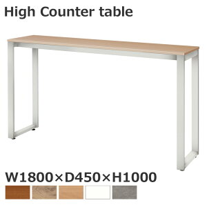 y@ll菤iz nCJE^[e[u ASO-HCT1845W JE^[e[u JtFe[u W1800 D450 H1000 ItBXe[u [NfXN VJ[5F UTILITY Table Y yViItBX