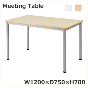 �~�[�e�B���O�e�[�u�� ��c�e�[�u�� W1200 D750 ���[�N�e�[�u�� �� �i�`������