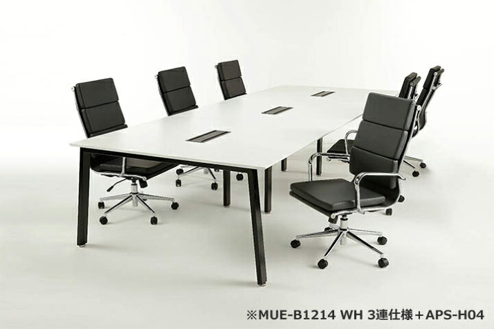 楽天市場】6名様用 会議テーブルセット 大型会議テーブル MUE 