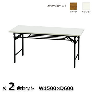 yz2Zbg ܂肽݃e[u ܂݃e[u ce[u ~[eBOe[u W1500×D600 2F UMT-1560 yViz