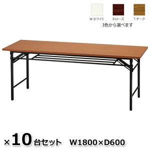 yz 10Zbg ܂肽݃e[u ܂݃e[u ce[u ~[eBOe[u W1800×D600 3F UMT-1860 yViz