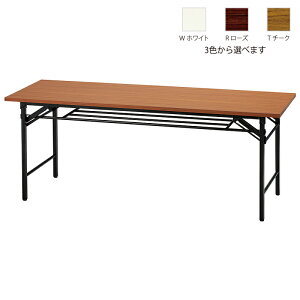 �y���������z �܂肽���݃e�[�u�� �܂��݃e�[�u�� ��c�e�[�u�� �~�[�e�B���O�e�[�u�� W1800×D600 3�F���� UMT-1860 �y�V�i�I�t�B�X�Ƌ�z