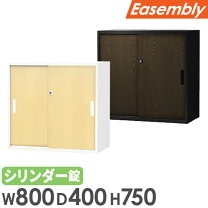 楽天市場】オフィス 書庫 木目の通販