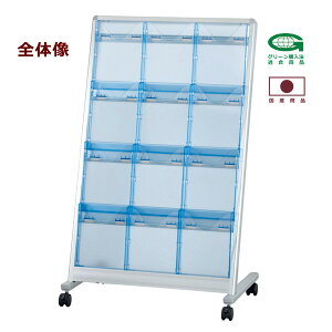 �������� �V�i �u�X�Ό^3��p���t���b�g�X�^���h W775mm×D490mm×H1255mm�v �L���r�l�b�g ���� �{�I �L���r �X�`�[�� ���I ���[�� �t�@�C���P�[�X���b�J�[ �I �p���t���b�g�X�^���h