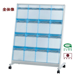 �������� �V�i �u�X�Ό^4��p���t���b�g�X�^���h W1010mm×D490mm×H1255mm�v �L���r�l�b�g ���� �{�I �L���r �X�`�[�� ���I ���[�� �t�@�C���P�[�X���b�J�[ �I �p���t���b�g�X�^���h