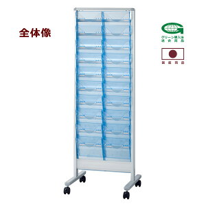  Vi u^2ptbgX^h W545mm×D455mm×H1555mmv Lrlbg  {I Lr X`[ I [ t@CP[XbJ[ I ptbgX^h