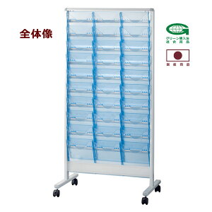 �������� �V�i �u�����^3��p���t���b�g�X�^���h W775mm×D455mm×H1555mm�v �L���r�l�b�g ���� �{�I �L���r �X�`�[�� ���I ���[�� �t�@�C���P�[�X���b�J�[ �I �p���t���b�g�X�^���h