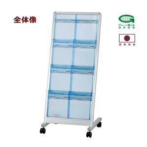 �������� �V�i �u�X�Ό^2��p���t���b�g�X�^���h W545mm×D490mm×H1255mm�v �L���r�l�b�g ���� �{�I �L���r �X�`�[�� ���I ���[�� �t�@�C���P�[�X���b�J�[ �I �p���t���b�g�X�^���h