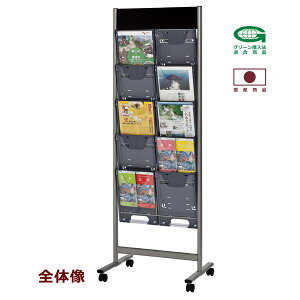 �������� �V�i �u2��p���t���b�g�X�^���h W551mm×D420mm×H1540mm�v �L���r�l�b�g ���� �{�I �L���r �X�`�[�� ���I ���[�� �t�@�C���P�[�X���b�J�[ �I �p���t���b�g�X�^���h