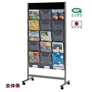  Vi u3ptbgX^h W794mm×D420mm×H1540mmv Lrlbg  {I Lr X`[ I [ t@CP[XbJ[ I ptbgX^h