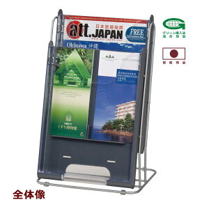  Vi u1ptbgX^h W255mm×D190mm×H380mmv Lrlbg  {I Lr X`[ I [ t@CP[XbJ[ I ptbgX^h