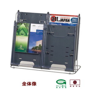  Vi u2ptbgX^h W490mm×D190mm×H380mmv Lrlbg  {I Lr X`[ I [ t@CP[XbJ[ I ptbgX^h