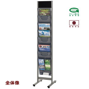 �������� �V�i �u1��p���t���b�g�X�^���h W308mm×D420mm×H1500mm�v �L���r�l�b�g ���� �{�I �L���r �X�`�[�� ���I ���[�� �t�@�C���P�[�X���b�J�[ �I �p���t���b�g�X�^���h