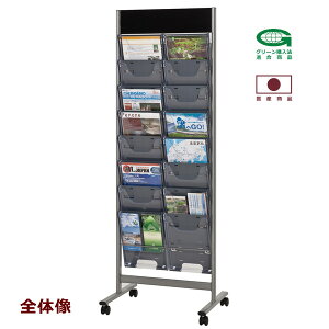 �������� �V�i �u2��p���t���b�g�X�^���h W551mm×D420mm×H1540mm�v �L���r�l�b�g ���� �{�I �L���r �X�`�[�� ���I ���[�� �t�@�C���P�[�X���b�J�[ �I �p���t���b�g�X�^���h