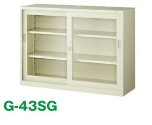 y@ll菤iz Ⴂ KXˏ G-43SG Lrlbg X`[ KXLrlbg W1210×D400×H880 {I I  Y yViItBXƋz yViz