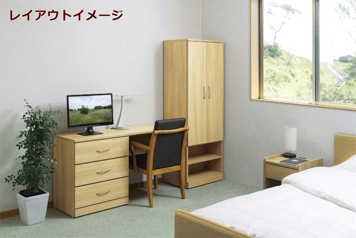 楽天市場】【法人様限定商品】 チェスト CH-800 W800×D420×H700 