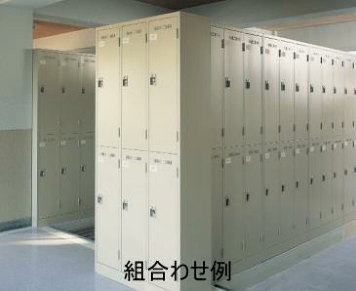 楽天市場】【法人様限定商品】ロッカー オフィスロッカー 6人用 カギ 