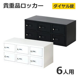 yzy@ll菤iz bJ[ MdibJ[ _C NoL[t 32i 6lp Lrlbg Mdi ۊǌ ZLeB[{bNX  NSAFE-32-W X`[bJ[