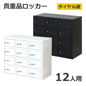 yzy@ll菤iz bJ[ MdibJ[ _C NoL[t 34i 12lp Lrlbg Mdi ۊǌ ZLeB[{bNX  NSAFE-34-W X`[bJ