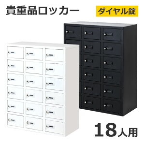 yzy@ll菤iz bJ[ MdibJ[ _C NoL[t 36i 18lp Lrlbg Mdi ۊǌ ZLeB[{bNX  NSAFE-36-W X`[bJ