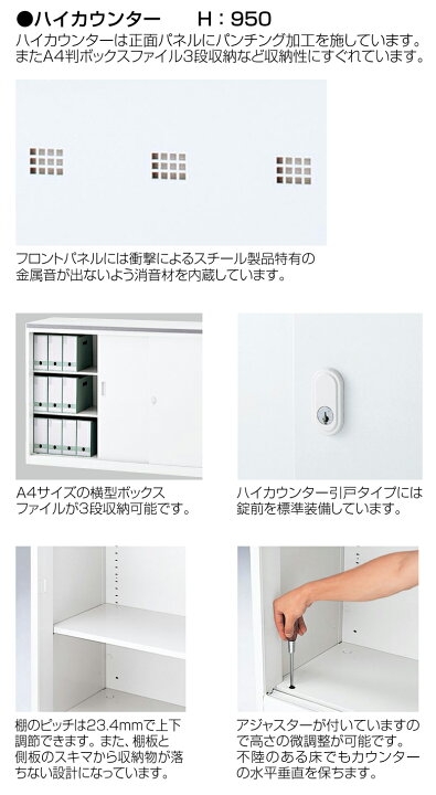楽天市場】【法人様限定商品】ハイカウンター 受付カウンター 新品 