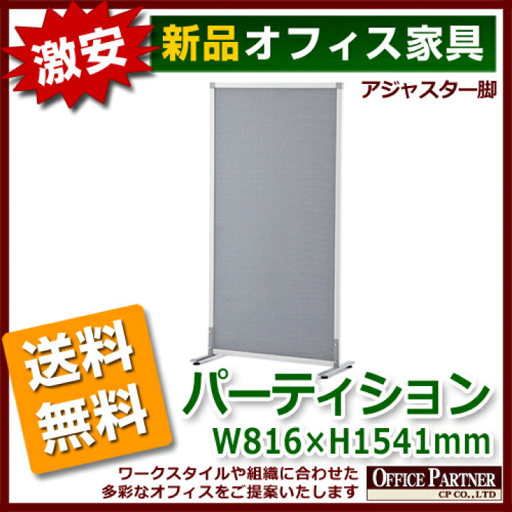 楽天市場】【送料無料】【補助金制度有】ウイルス対策 幅80×高さ150cm 