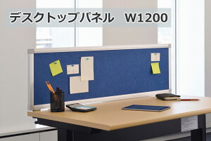 yʌʉiz y39ׁz y@ll菤iz fXNgbvpl W1200 D25 H350 d؂ ՗  pl Ԏd؂ fXNp[eBV tFg u[ KFP-1200 fXNpl 