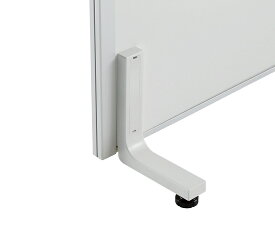 【法人様限定】送料無料 新品 片面アルミ安定脚（1本） IN-AAK パーティション用脚 ホワイト色 オフィス家具 オプション オフィス備品