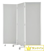 楽天市場】パーティション 3連（カラーブルー）（インテリア・寝具 