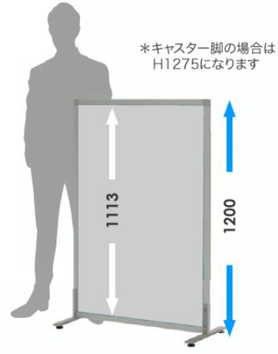 楽天市場】【送料無料】【補助金制度有】ウイルス対策 幅80×高さ120cm 