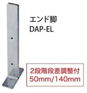 򖗊\hANplp@Ghr DAP-EL