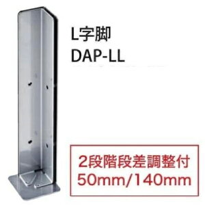 򖗊\hANplp@Lr DAP-LL