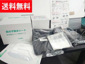 y[zyz gуgC 100 j[h ȈՃgC pgC ЊQpgC gуgC ً}΍pgC 펞 ЊQ f ЊQp p Need Vi