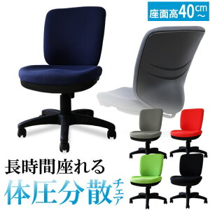 �y�@�l���著�������z�I�t�B�X�`�F�A �I�Ȃ� �L���X�^�[�t�� �p�\�R���`�F�A �f�X�N�`�F�A �ݑ� ������� WTB-1 ���L�b�g �I�t�B�X�Ƌ� �C���e���A