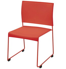 会議椅子 ミーティングチェア 会議チェア ミーティング用チェア 椅子 チェア 会議イス スタッキングチェア 会議用チェア スタックチェア 会議用椅子 パイプイス 会議用イス パイプチェア パイプ椅子 4色あり