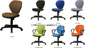 �y�@�l�l���菤�i�z �I�t�B�X�`�F�A �f�X�N�`�F�A PC�`�F�A ���[�N�`�F�A K-921 �X�C���O�`�F�A �L���X�^�[�`�F�A 7�F���� �y�V�i�I�t�B�X�Ƌ�z�y�V�i�z