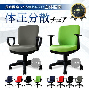 �y�@�l���著�������z�I�t�B�X�`�F�A �I�t�� �L���X�^�[�t�� �p�\�R���`�F�A �f�X�N�`�F�A �ݑ� ������� WTB-1AR ���L�b�g �I�t�B�X�Ƌ� �C���e���A