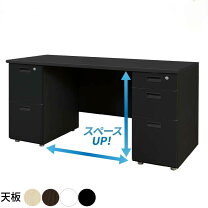 楽天市場】事務机 両袖 1400の通販