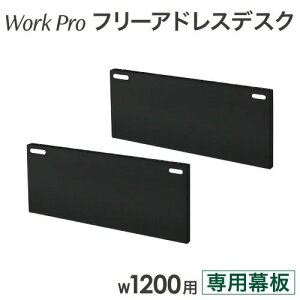  1200mm 2Zbg IvV t[AhXfXNp t[AhXp ǉ pl ډBpl WPF-12-M