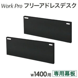  1400mm 2Zbg IvV t[AhXfXNp t[AhXp ǉ pl ډBpl WPF-14-M