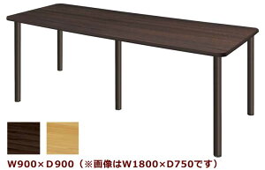 {݌e[u Œr x[VbNf lp^Cv W900×D900 UFT-S0909