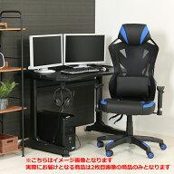 【送料無料 地域限定】ハイバックチェア ゲーミングチェア ゲームチェア キャスターチェア レーシングチ…