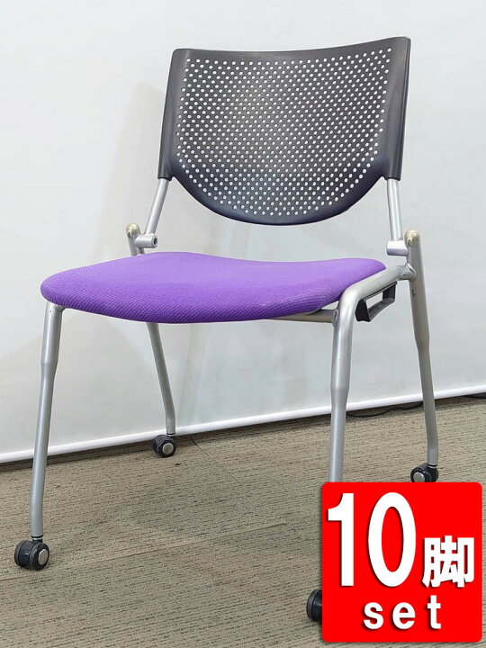 楽天市場】【送料無料 地域限定】 オカムラ 会議チェア 10脚セット 