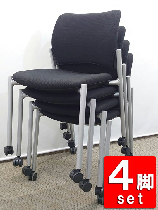 楽天市場】【送料無料 地域限定】 4脚セット オカムラ 会議チェア 