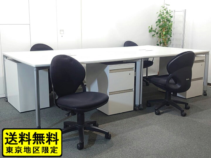 楽天市場】4人用 フリーアドレス デスクセット コクヨ ワークソート 