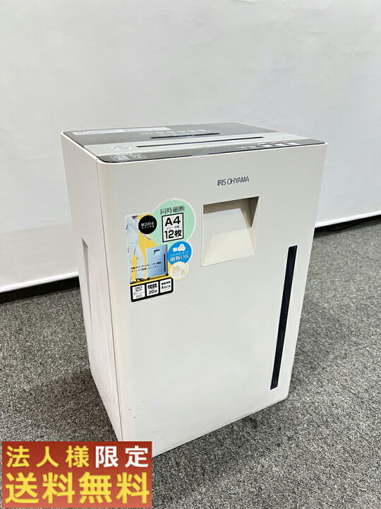 楽天市場】【法人様限定商品】 アイリスオーヤマ TS1501 ワン 