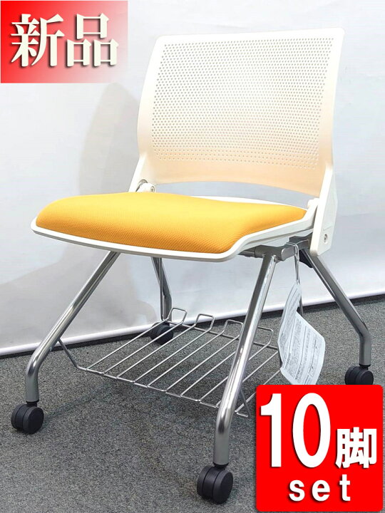 楽天市場】【送料無料 地域限定】【新品】10脚セット 会議チェア 