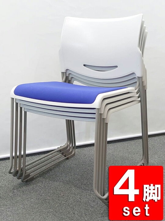 楽天市場】【送料無料 地域限定】 4脚セット ウチダ ミーティング 
