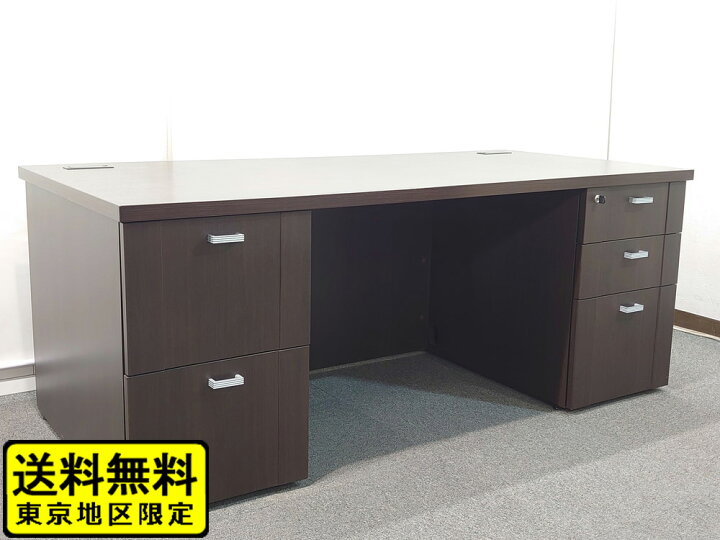 楽天市場】【送料無料 東京地区限定】コクヨ 両袖机 両袖デスク 役員 