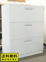 楽天市場】キャビネット 3段 中古の通販